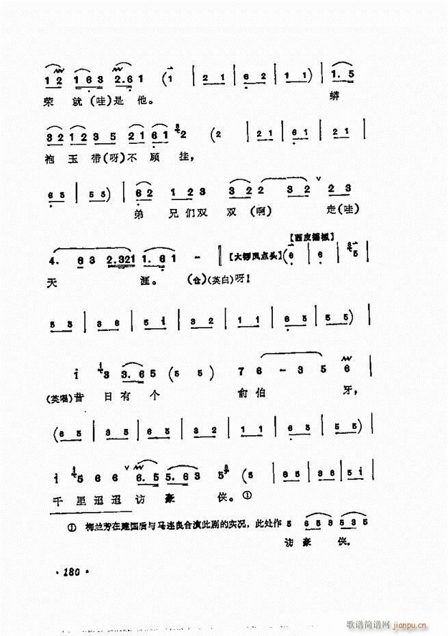 ÷�m����ǻ�x��121 180(�������V)60