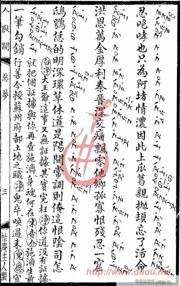 �˫F�P(gu��n)������(m��ng)(����)5