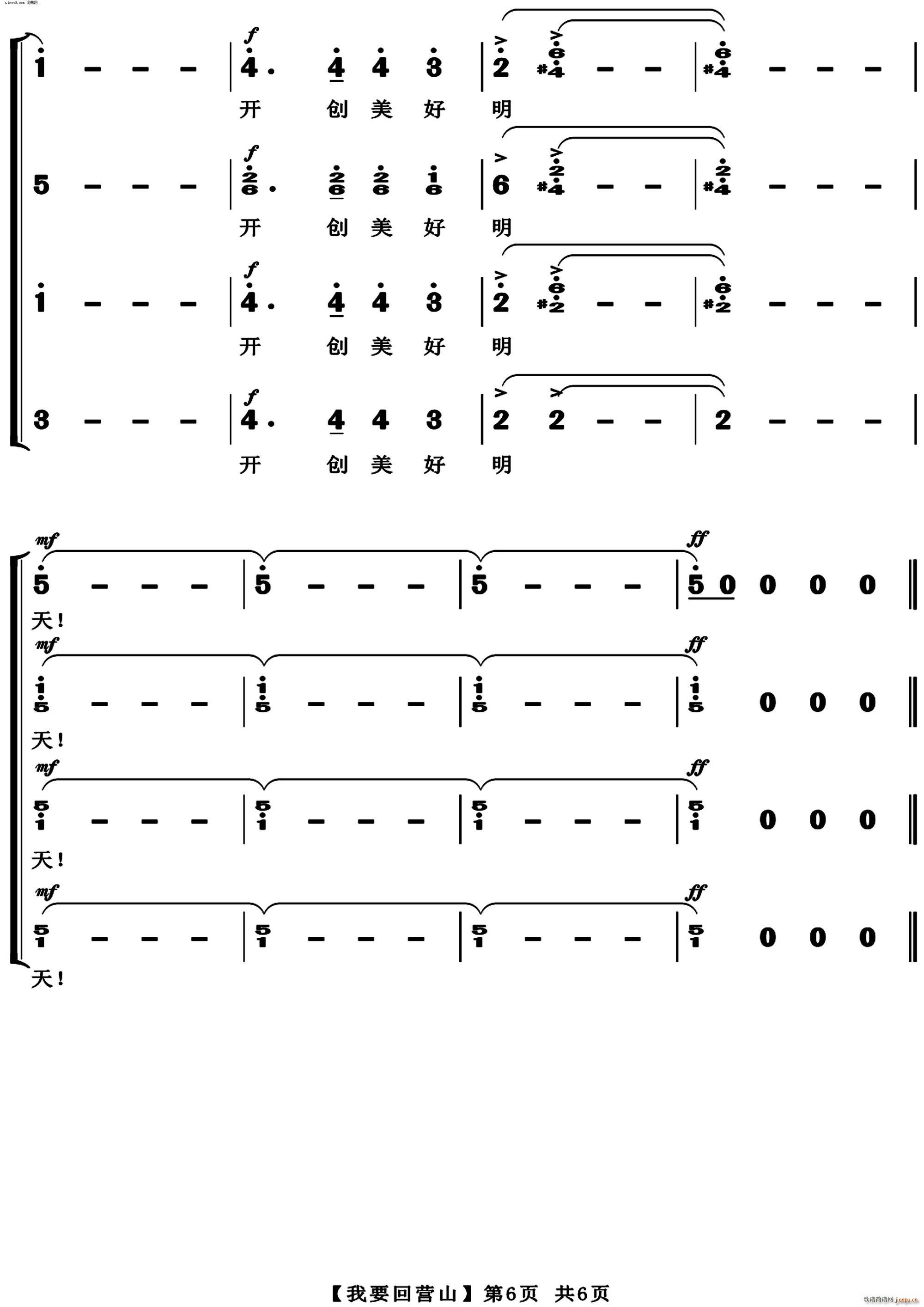 ��Ҫ�ؠI(y��ng)ɽ ����������(ʮ�ּ�����)6