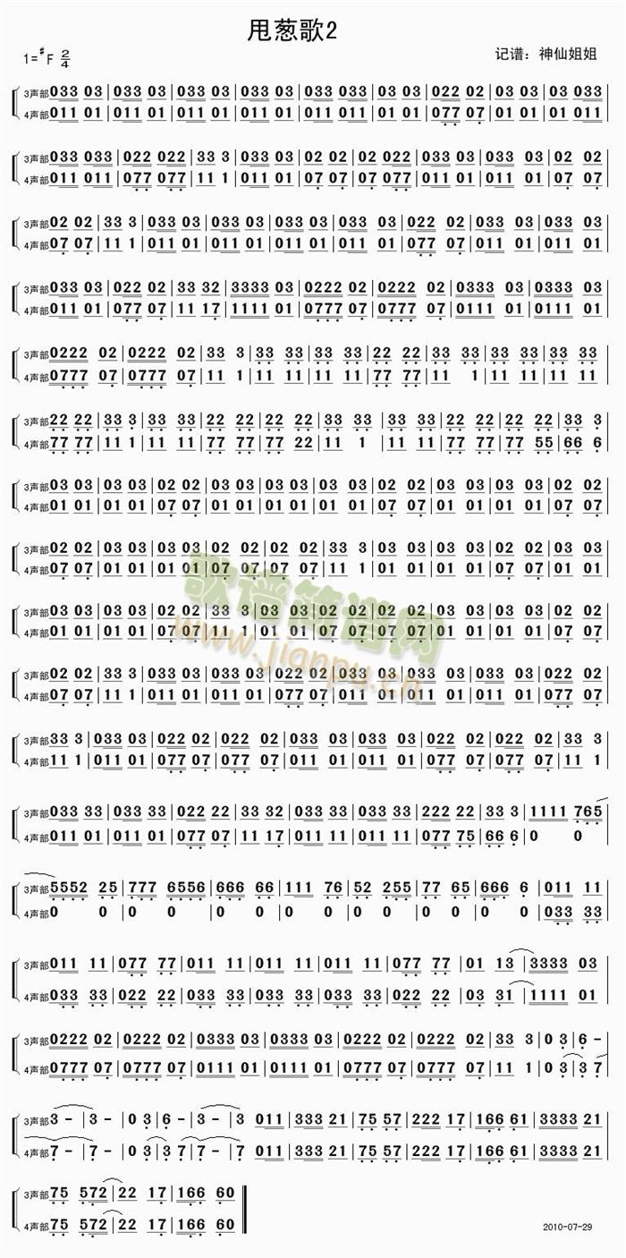 ˦�[��2(���ָ��V)1