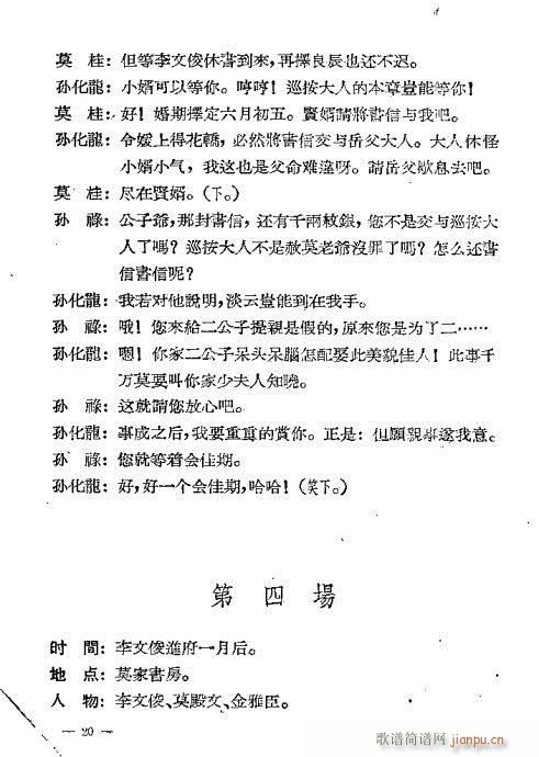 �ٻ��_(���ָ��V)21