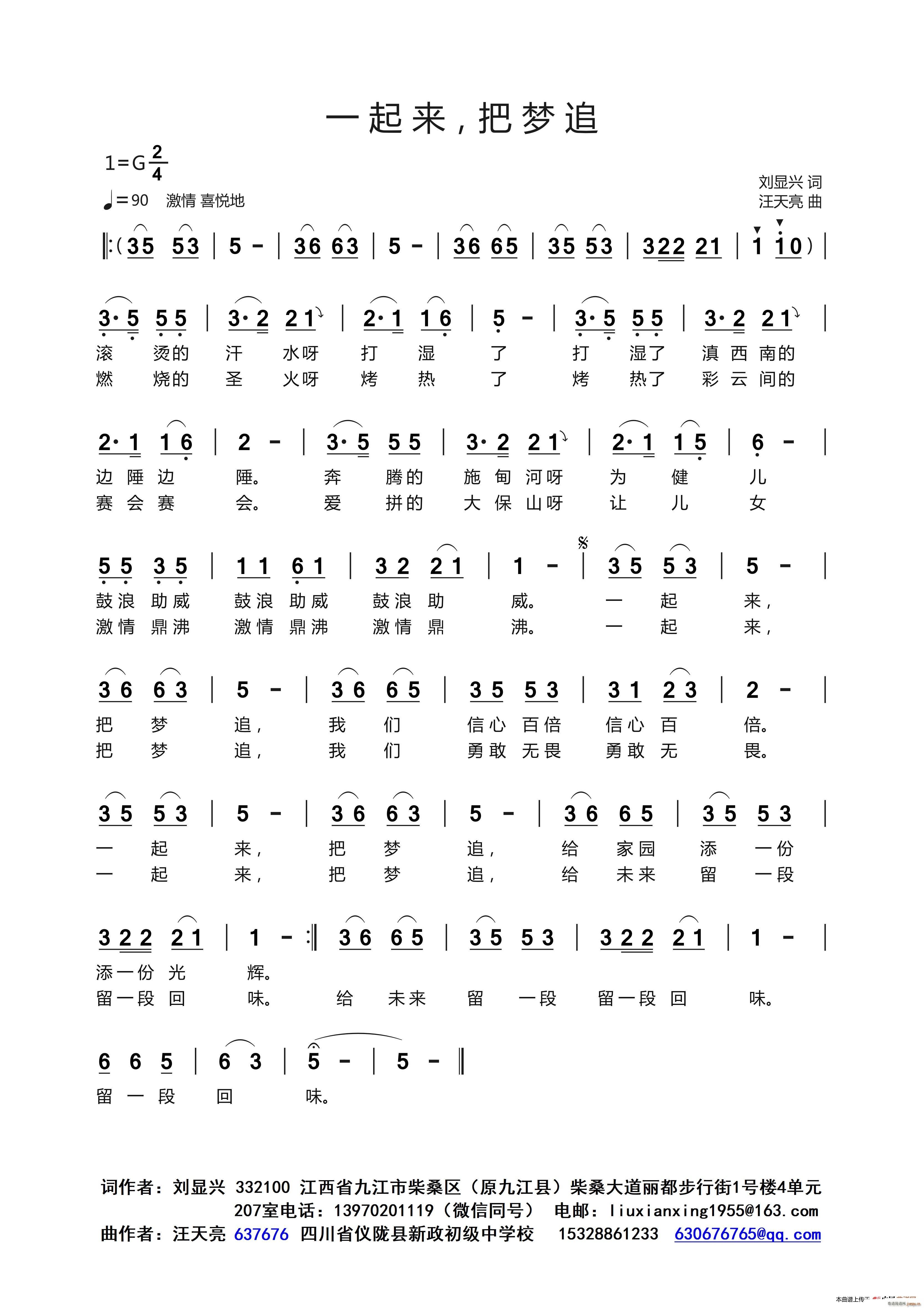 һ����(l��i) �щ�(m��ng)׷(���ָ��V)1