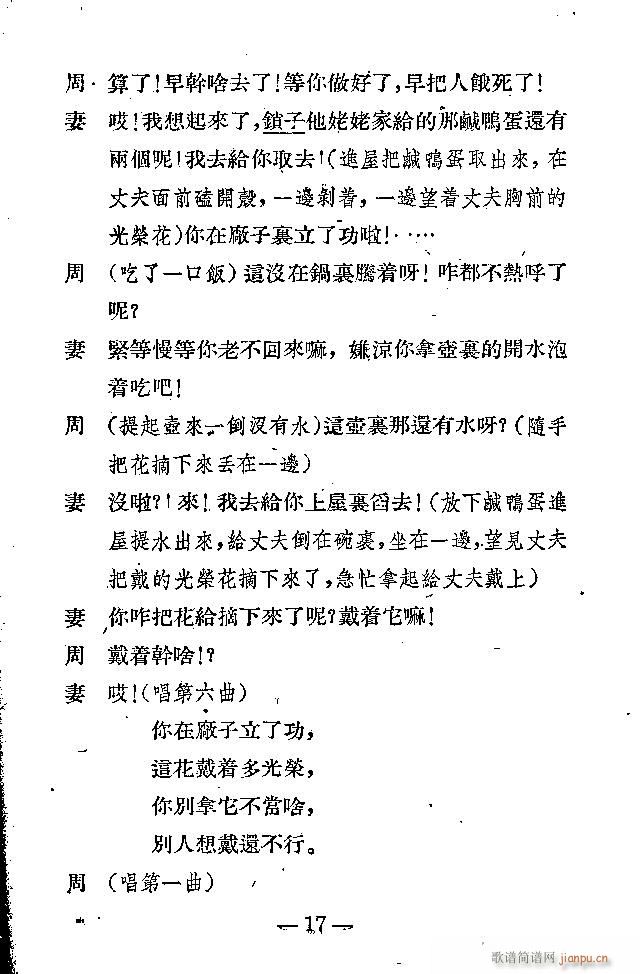 ��s��(���ָ��V)17