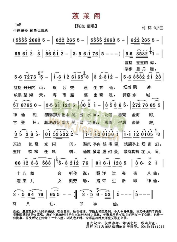 ���RŮ(���ָ��V)1