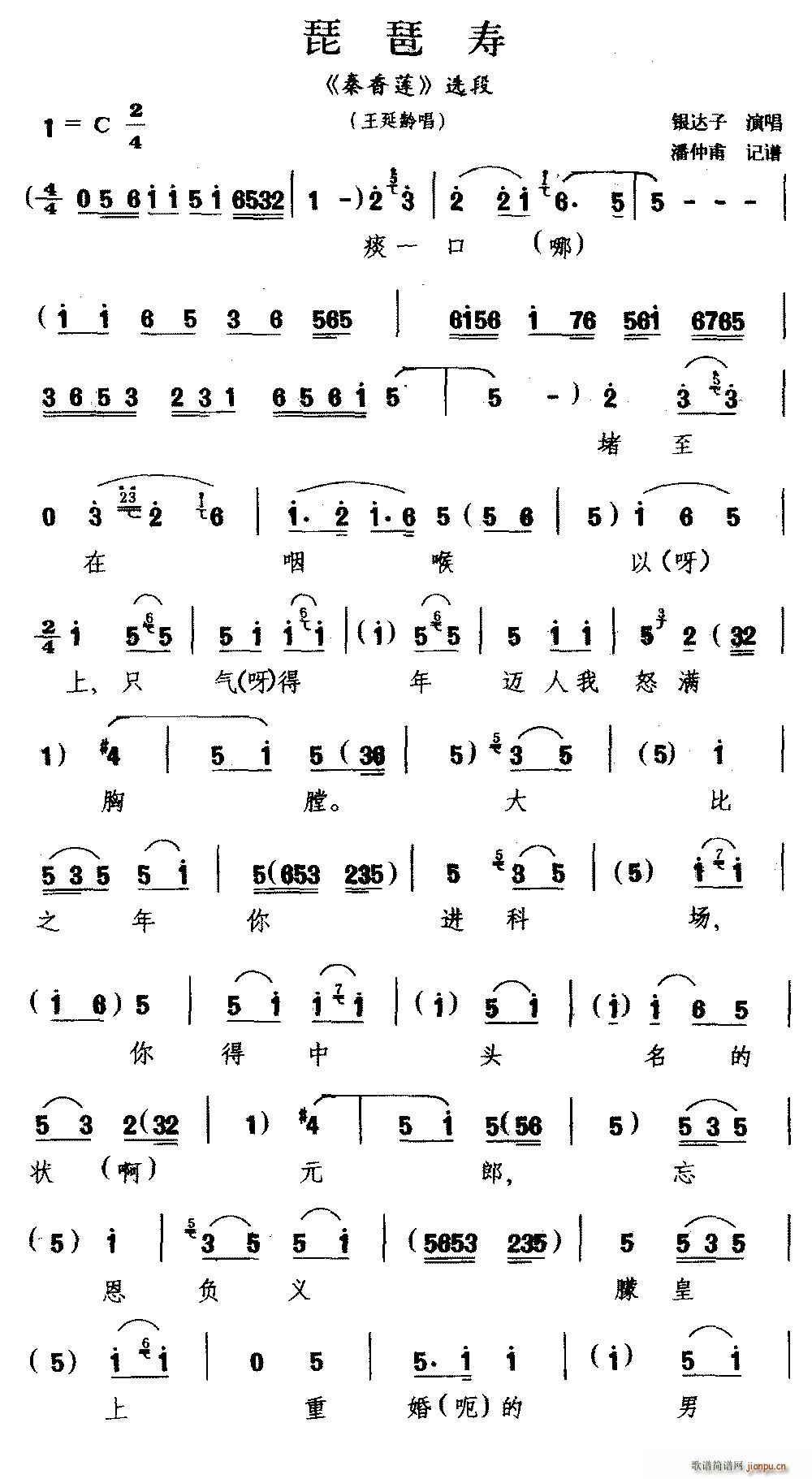 �ӱ����� ���É� ����ɏ �x�� �����g��(�����V)1