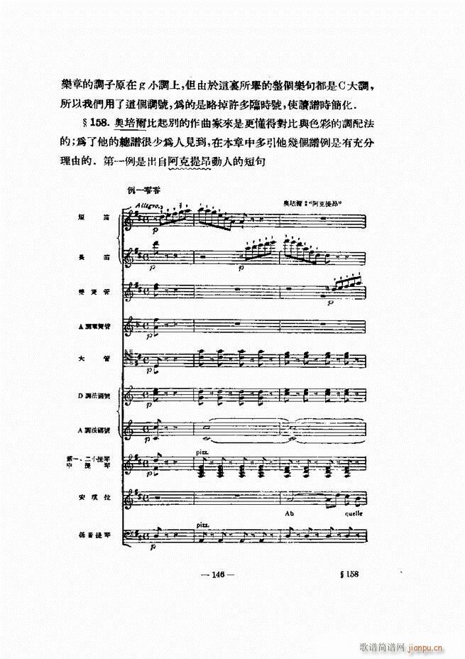 ���Ҙ�(l�� )�ľ��� 121 180(ʮ�ּ�����)26