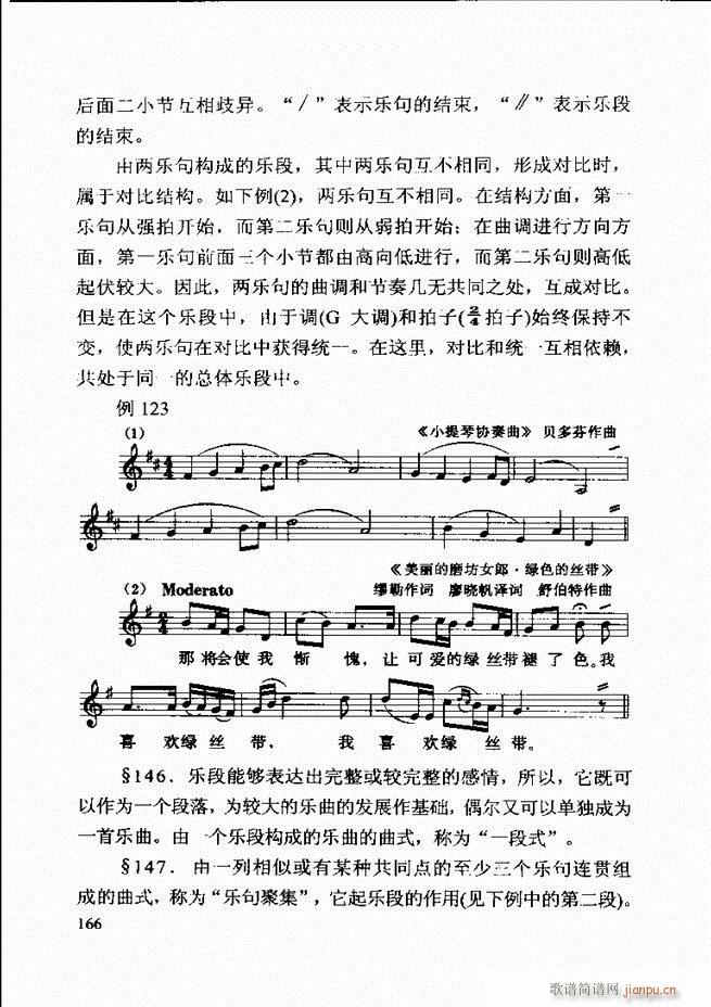 ������(l�� )�� �ڶ�����ӆ�� 121 180(ʮ�ּ�����)46