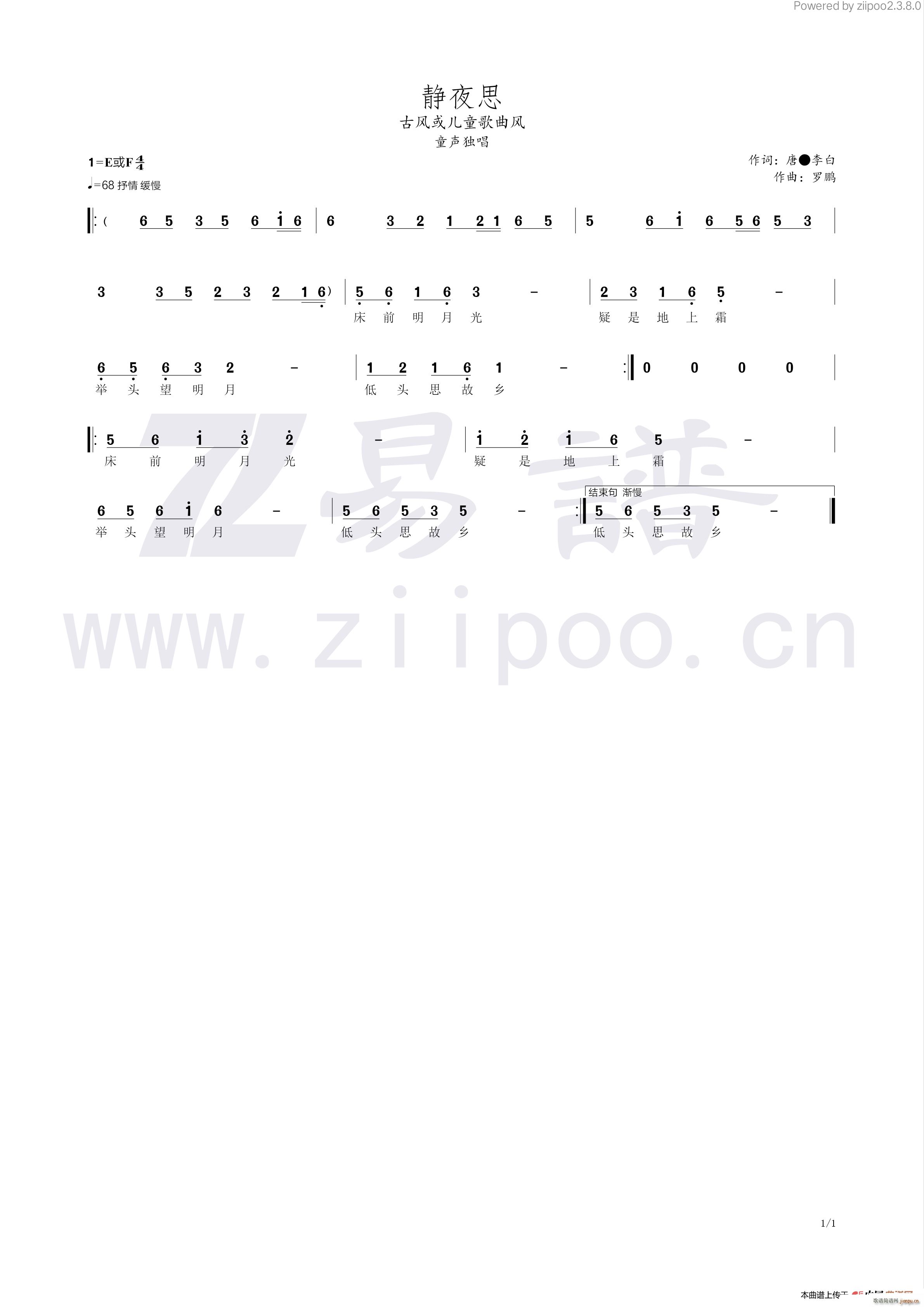 �oҹ˼ ���L(f��ng)��ͯ�����L(f��ng)(ʮ�ּ�����)1