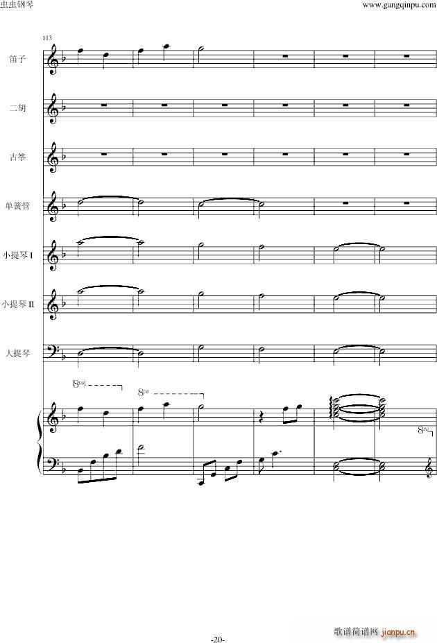 ���t JIN�� Main title(����V)20