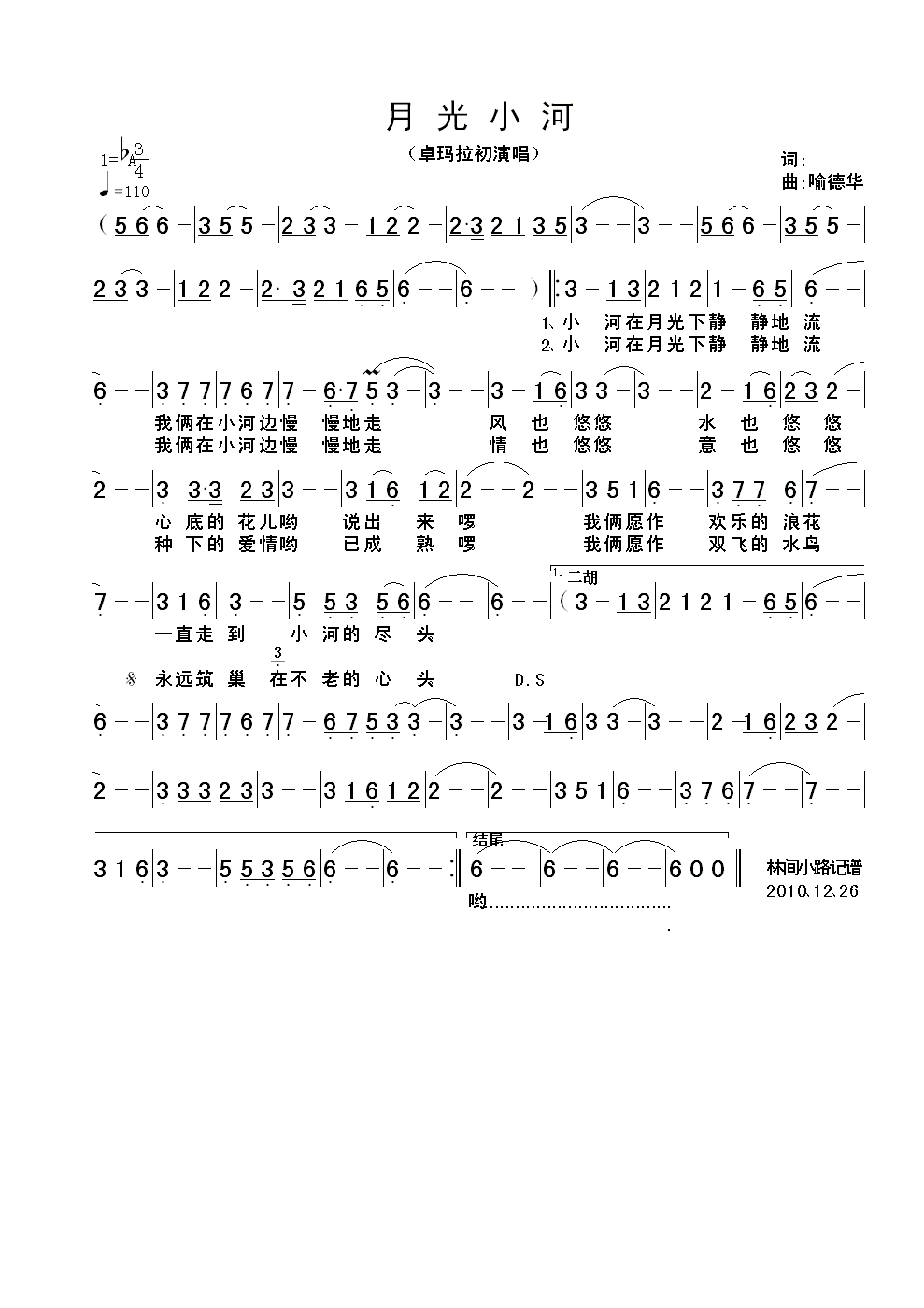 �¹�С��(���ָ��V)1