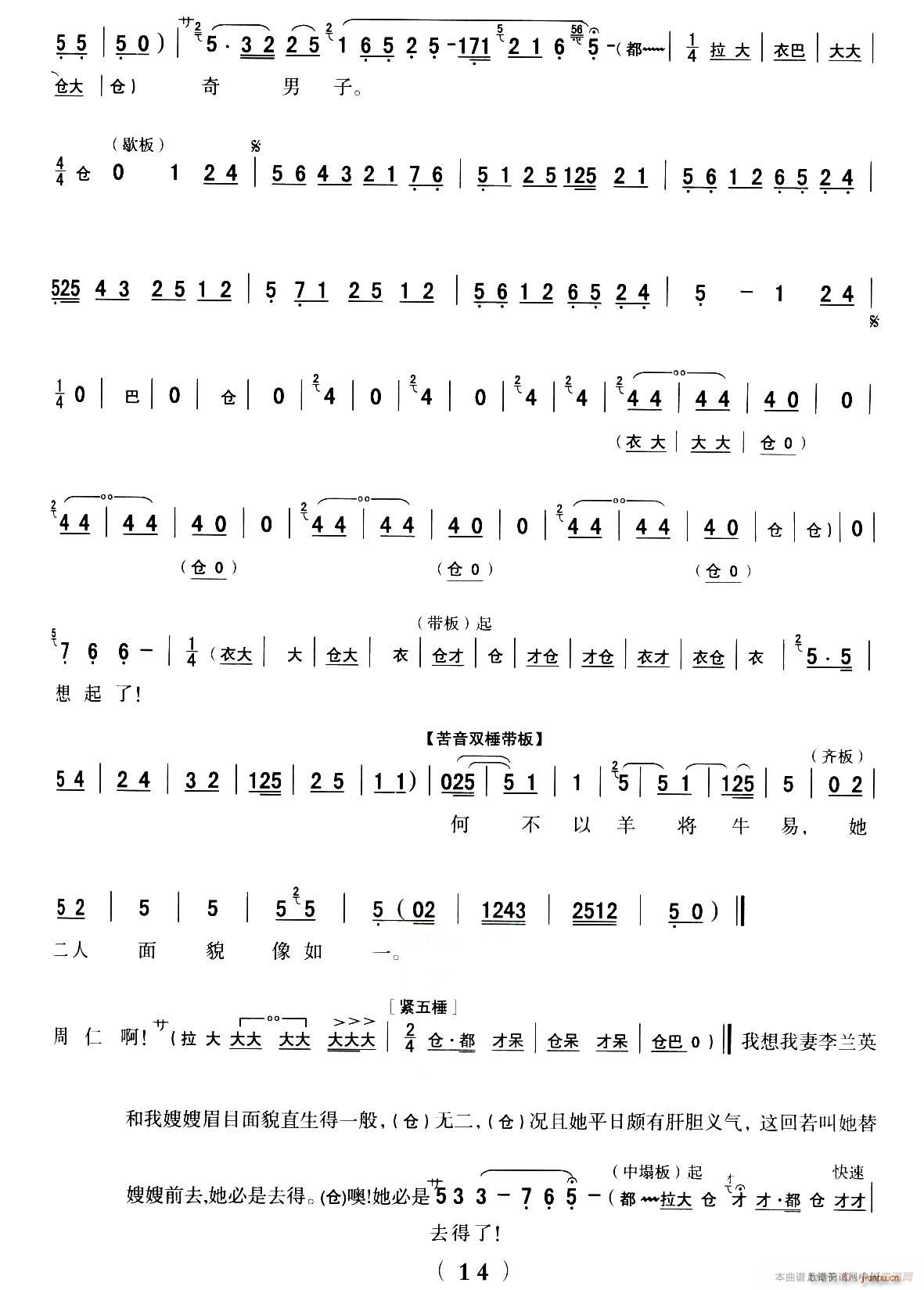 ��ǻ ȫ�ۄ��V ��· �x����ǻ���y�� ���ʻظ�(ʮ�ּ�����)14