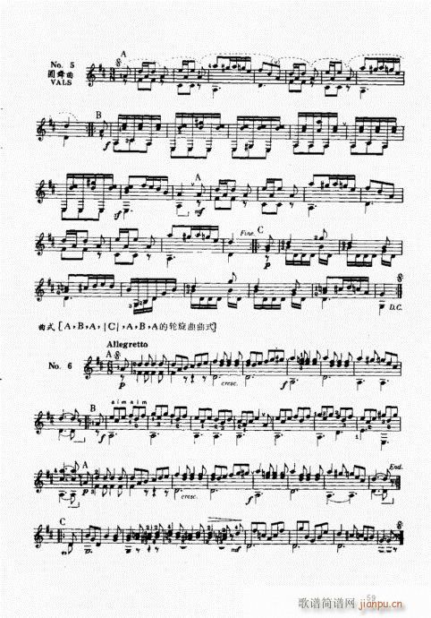 �ŵ伪������̳�41-60(ʮ�ּ�����)19