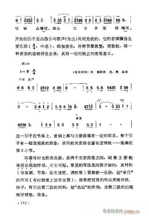 �������ɜ\Մ181-200(ʮ�ּ�����)12