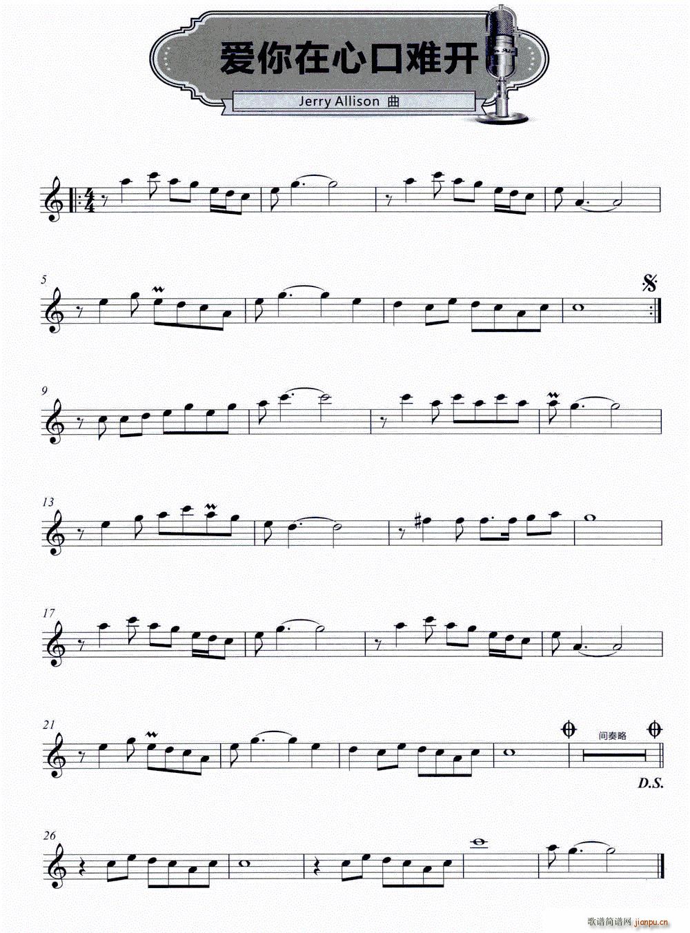 ��(��i)�����Ŀ��y�_(k��i) Jerry Allison������(ʮ�ּ�����)1