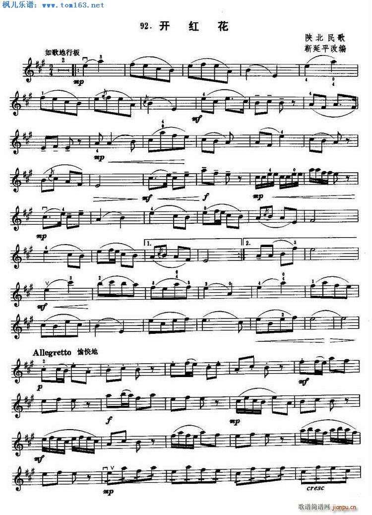 �_(k��i)�t��(С�����V)1