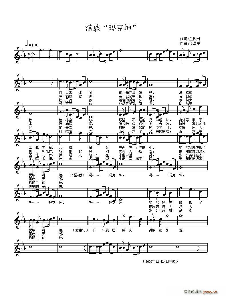 �M(m��n)�� ������(���ָ��V)1