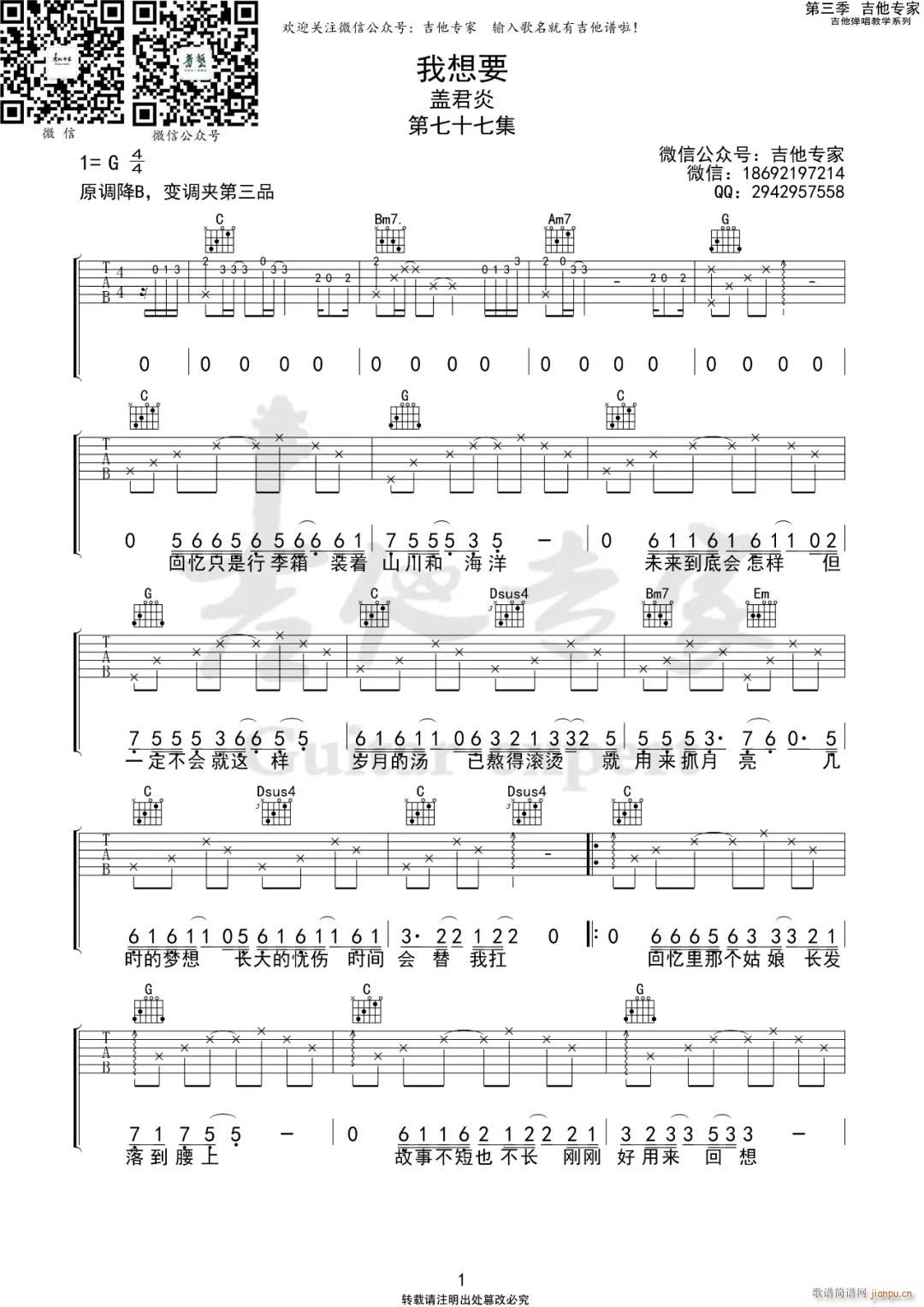 ����Ҫ G�{ԭ�澎��(�����V)1