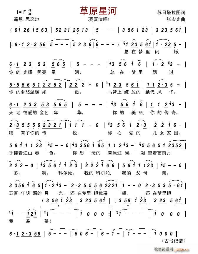 ��ԭ�Ǻ�(���ָ��V)1