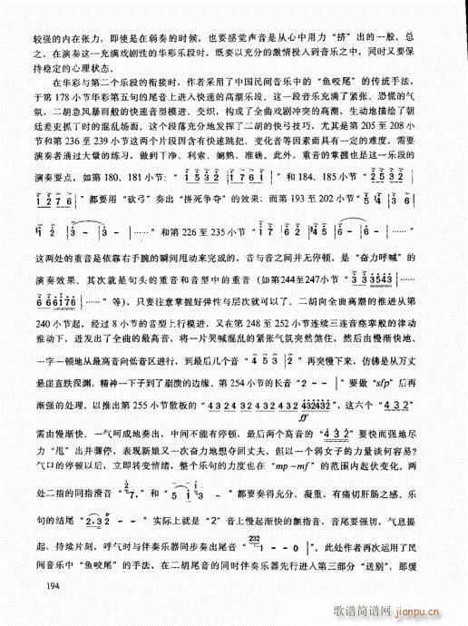 �����߼��̳�181-200(�����V)14