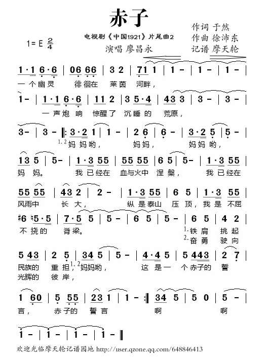 ����-�Ї�1921Ƭβ��(ʮ�ּ�����)1