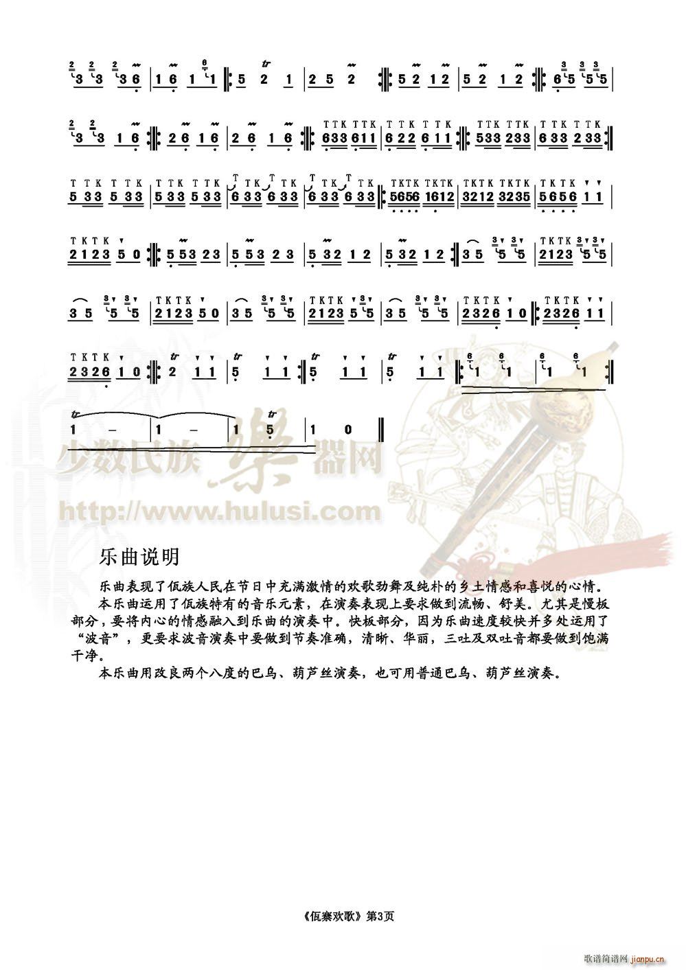 ��կ�g��(���J�z�V)3