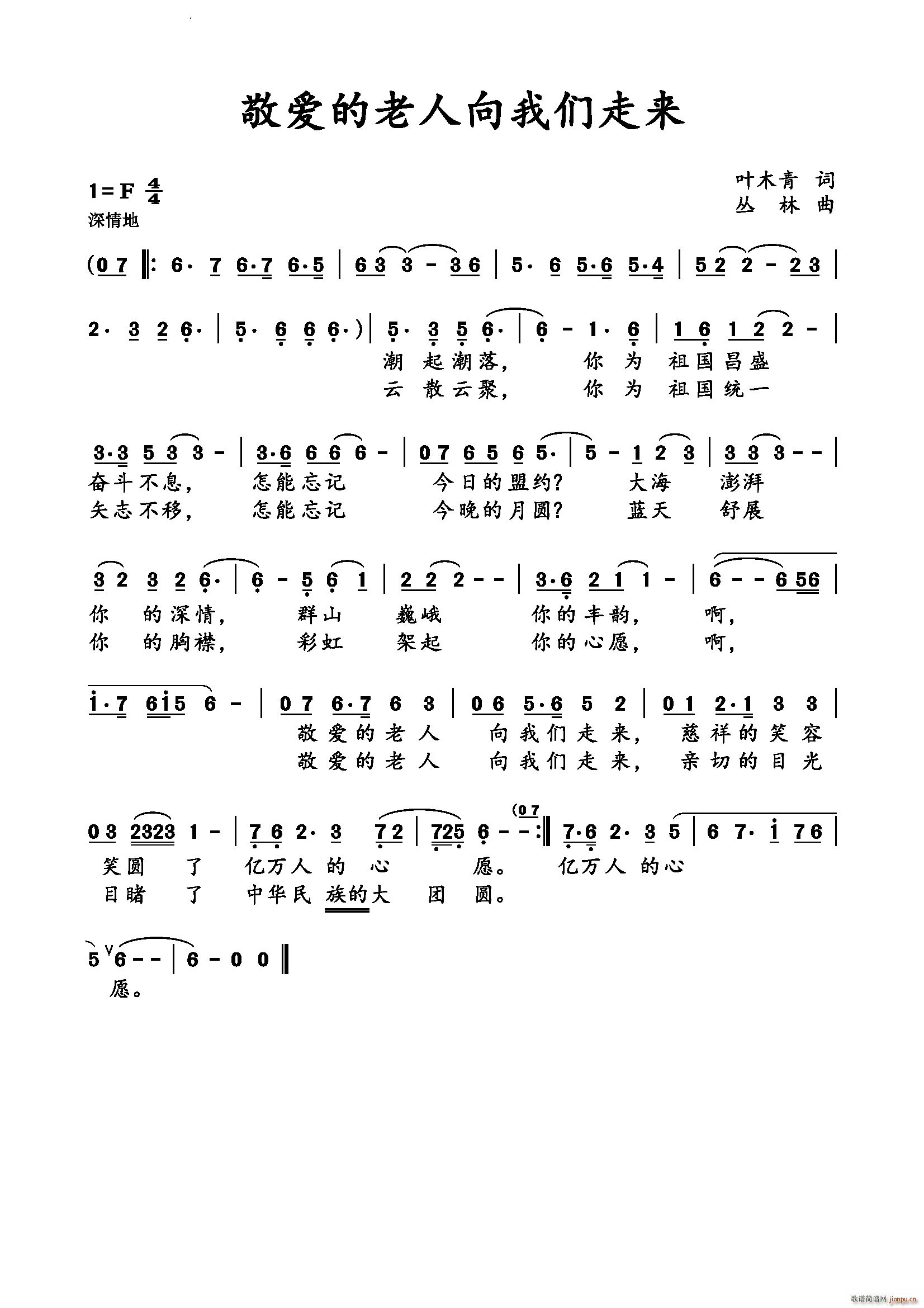 ����(��i)���������҂��߁�(l��i)(ʮ�ּ�����)1