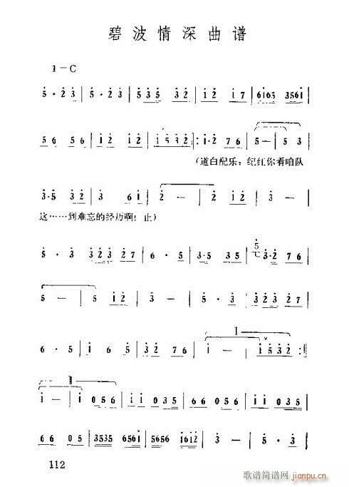 �����ܿ����ݳ���106-120(ʮ�ּ�����)8