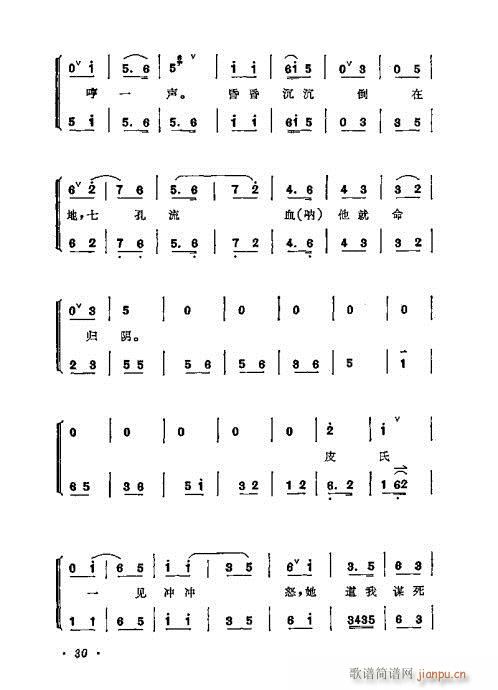 ÷�m����ǻ�x��21-40(�������V)10