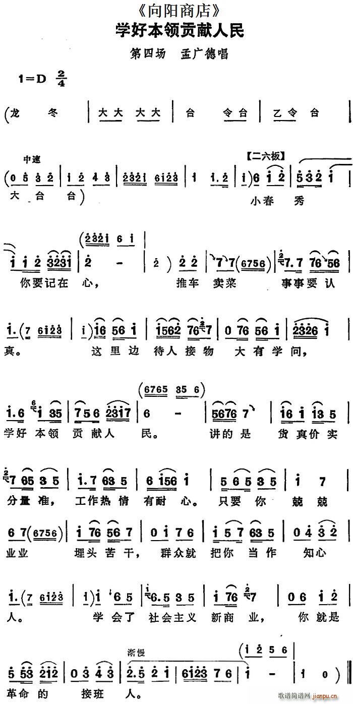 �W(xu��)�ñ��I(l��ng)ؕ�I���� ���(y��ng)�̵� ���Ĉ�(ch��ng) �ϏV�³���(ʮ�ּ�����)1