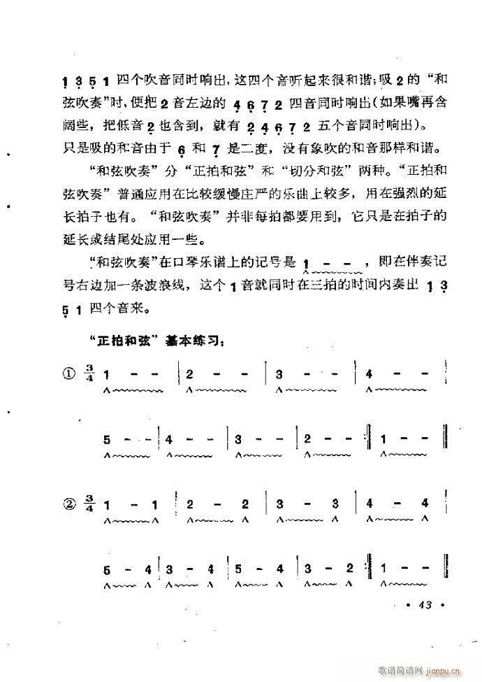 ���ٴ��෨b 1 60(�����V)47