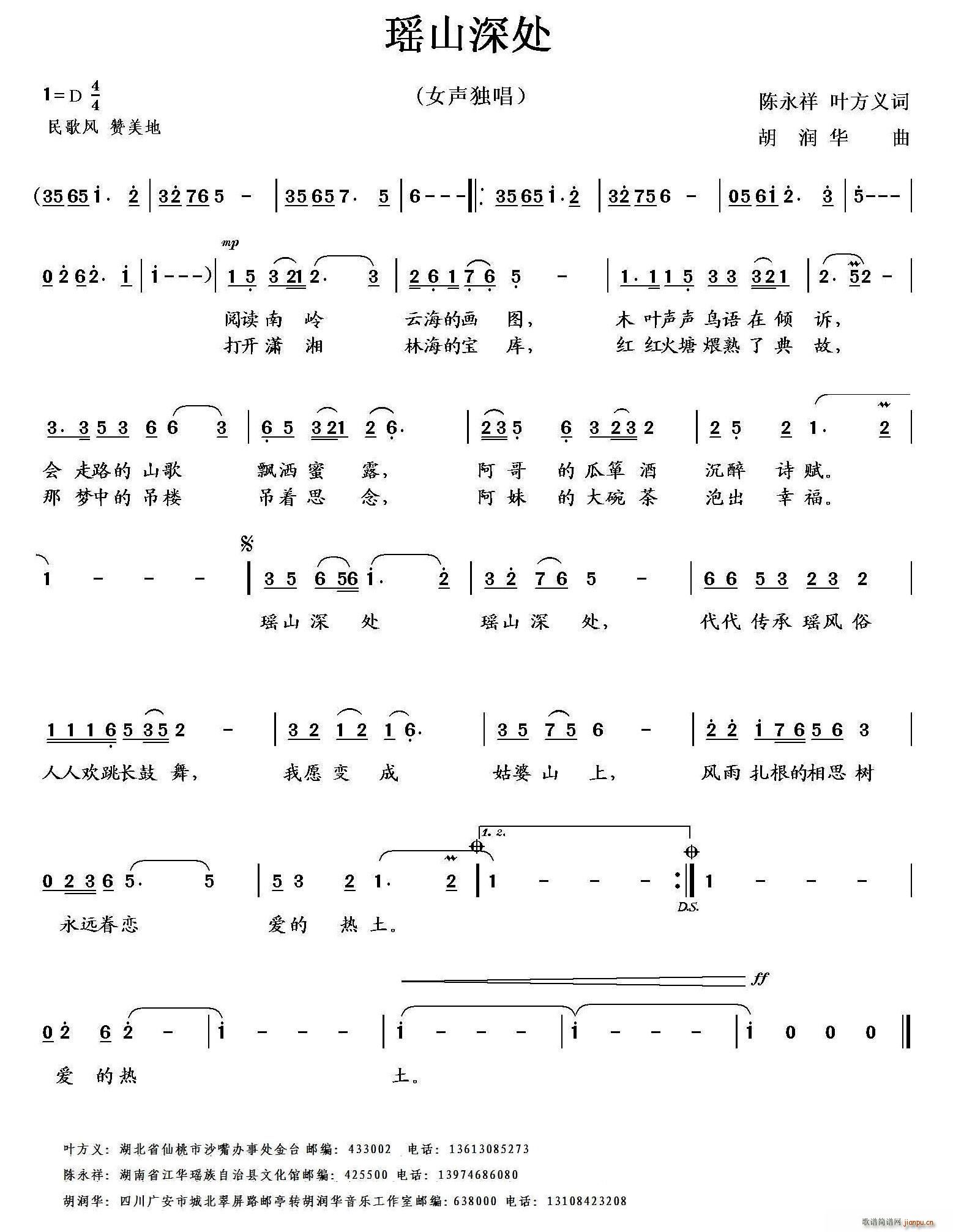 ��ɽ��̎(���ָ��V)1