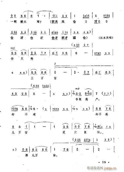 �ٻ�ʢ�_(k��i)���M(m��n)�@(ԥ�����V)15