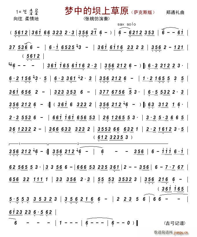 ��(m��ng)�еĉ��ϲ�ԭ �_��˹��(ʮ�ּ�����)1