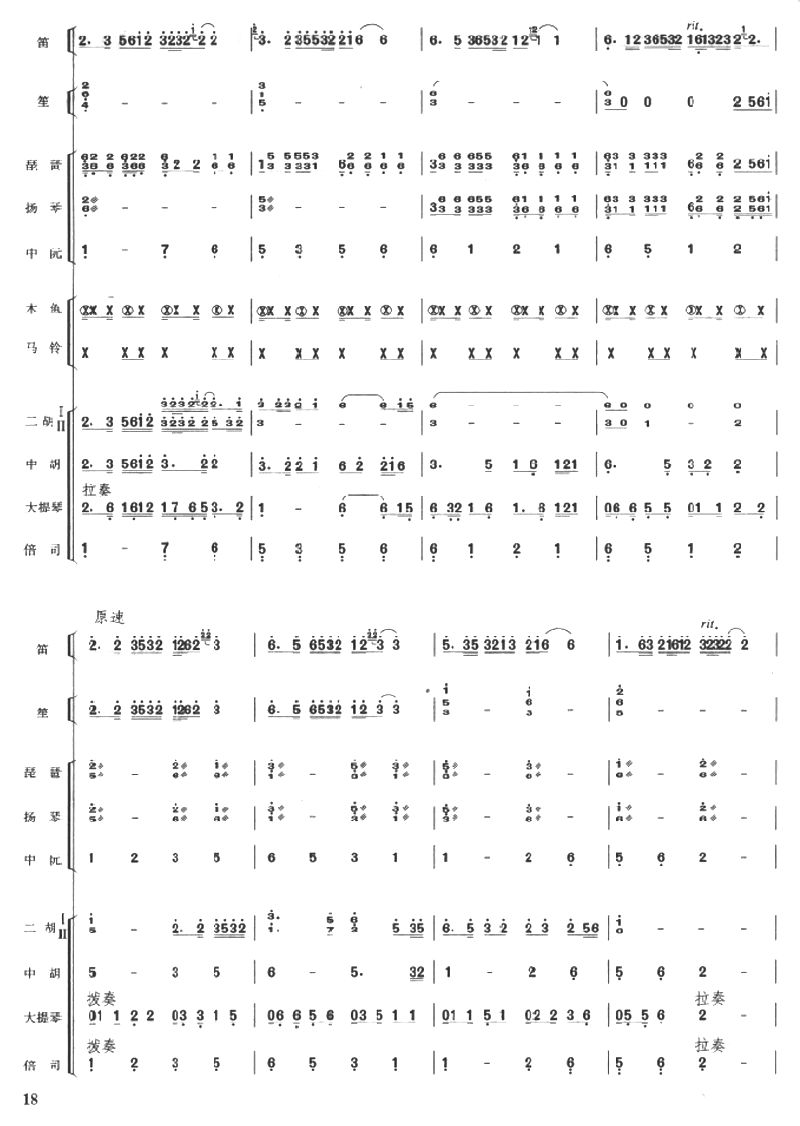 ��ԭ���糿4(���V)1