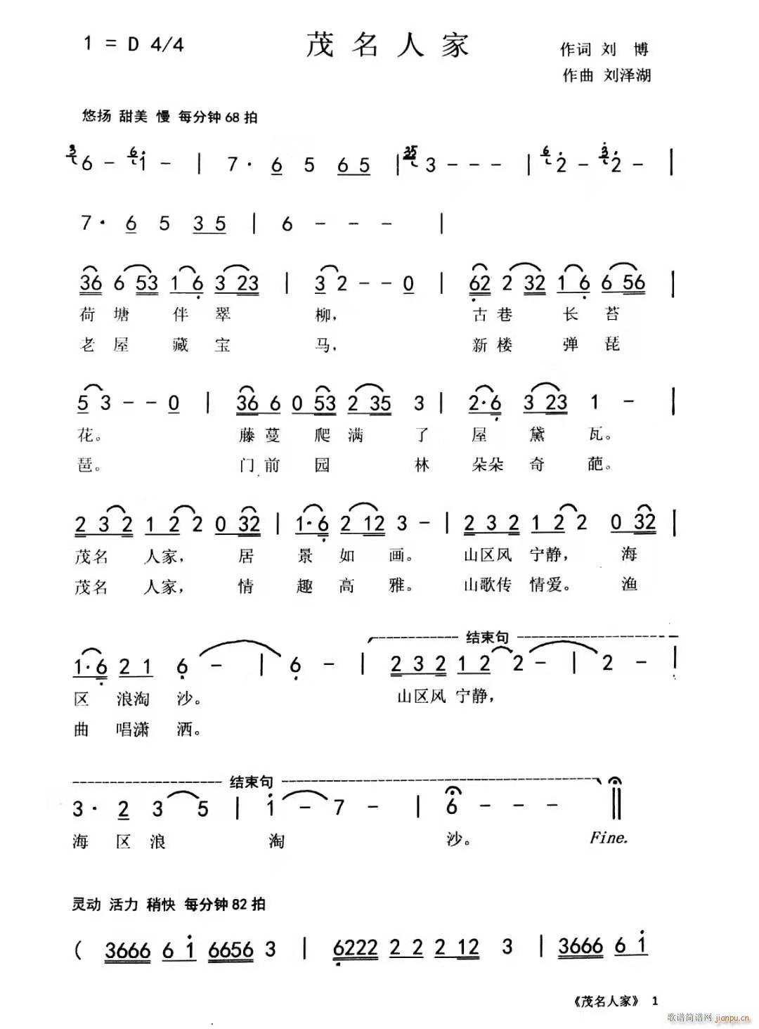 ï���˼� ���� ���ɺ���Ʒ(ʮ�ּ�����)1