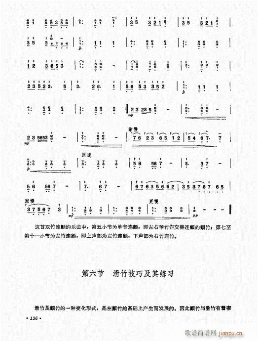 �P������ˇ�g(sh��)121-140(�Ź~�P���V)16