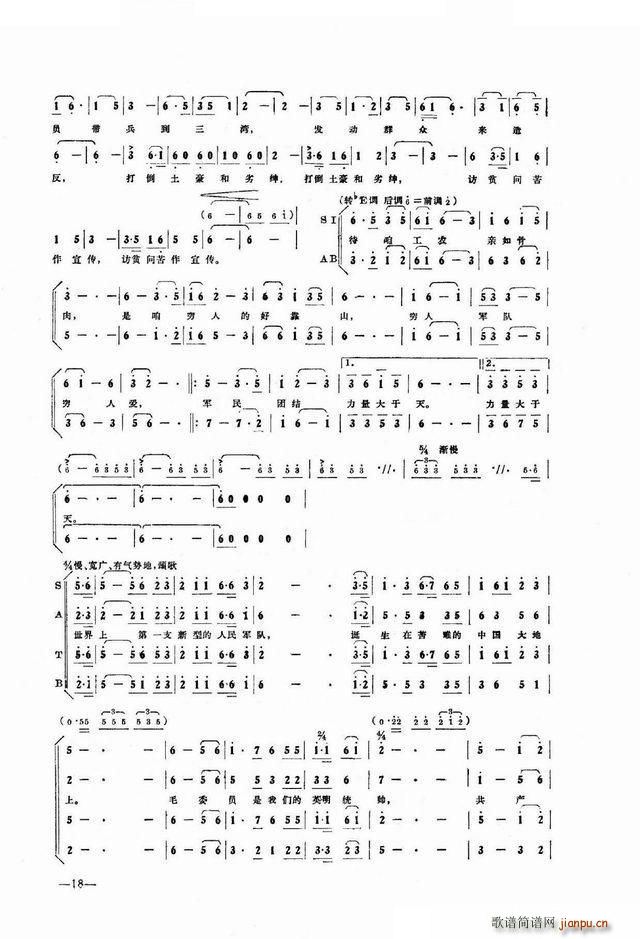 ����ɽ�ĵ�· ���脡ȫ��(ʮ�ּ�����)20