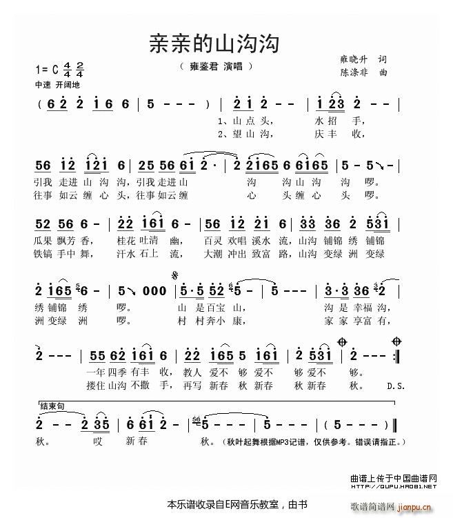 �H�H��ɽ�Ϝ� Ӻ�b��(ʮ�ּ�����)1