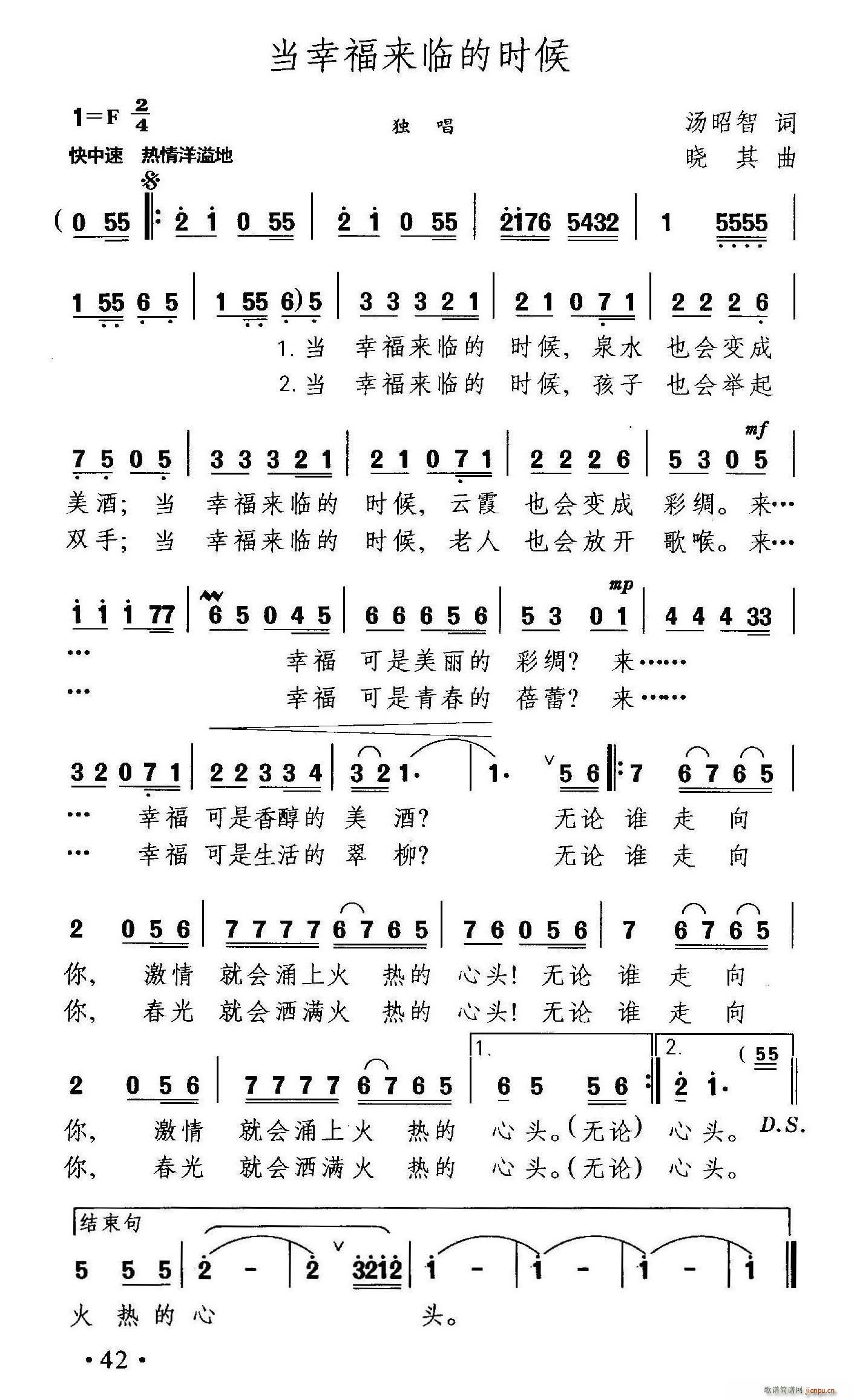 ���Ҹ���(l��i)�R�ĕr(sh��)��(���ָ��V)1