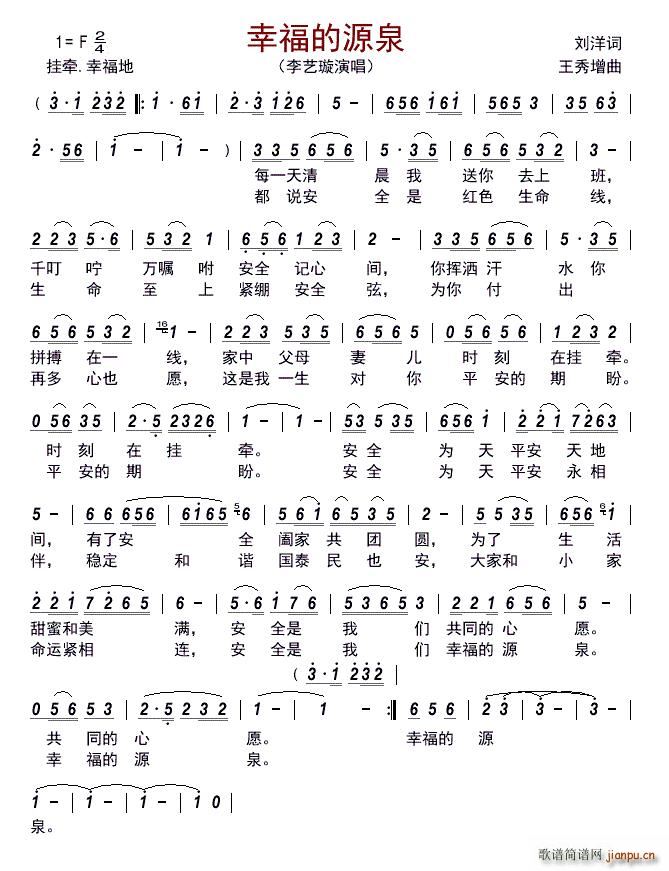 �Ҹ���ԴȪ(���ָ��V)1