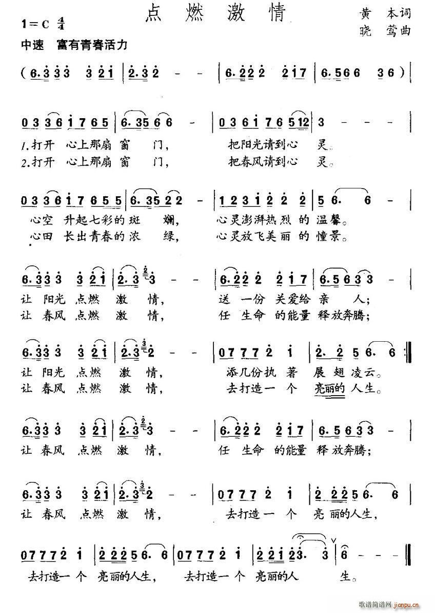 �c(di��n)ȼ����(���ָ��V)1