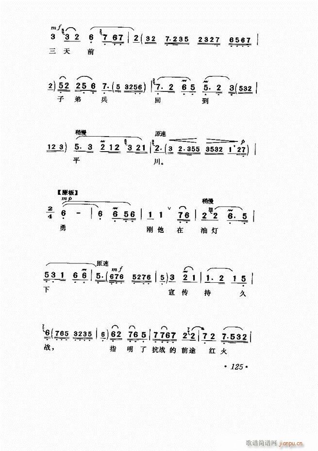 ���� �Ӱ�� ��С���μ���121 169(�������V)5