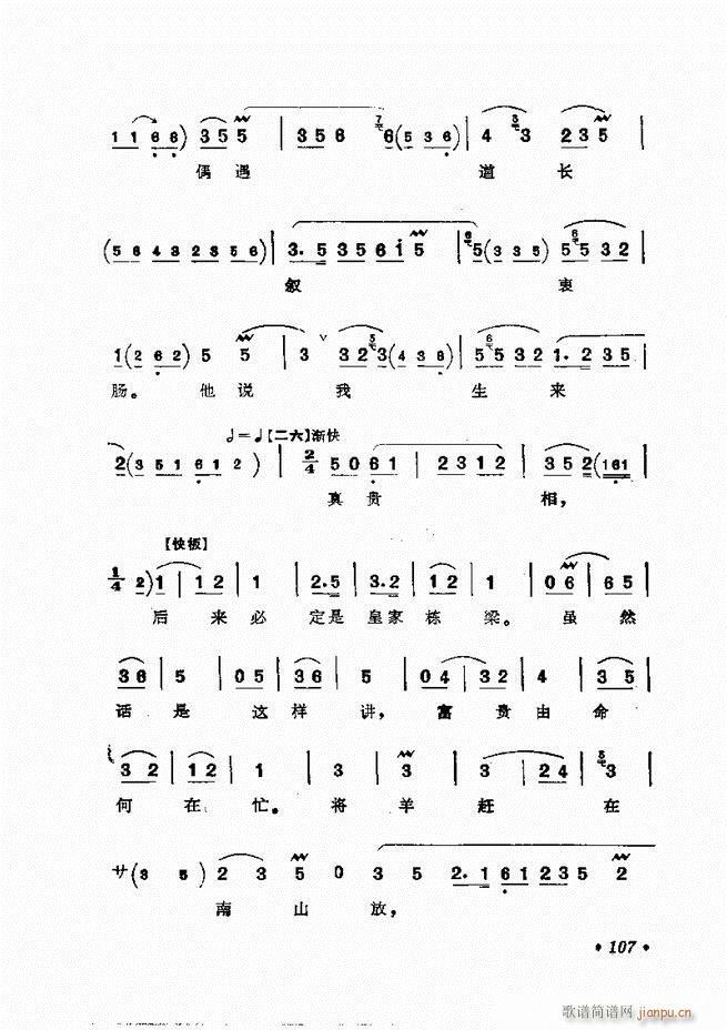 �����㳪ǻ�x�� 61 120(�������V)47