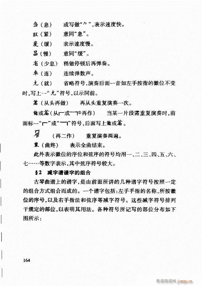 �Ї����y��(l�� )�����A�̳� 122 181(ʮ�ּ�����)43