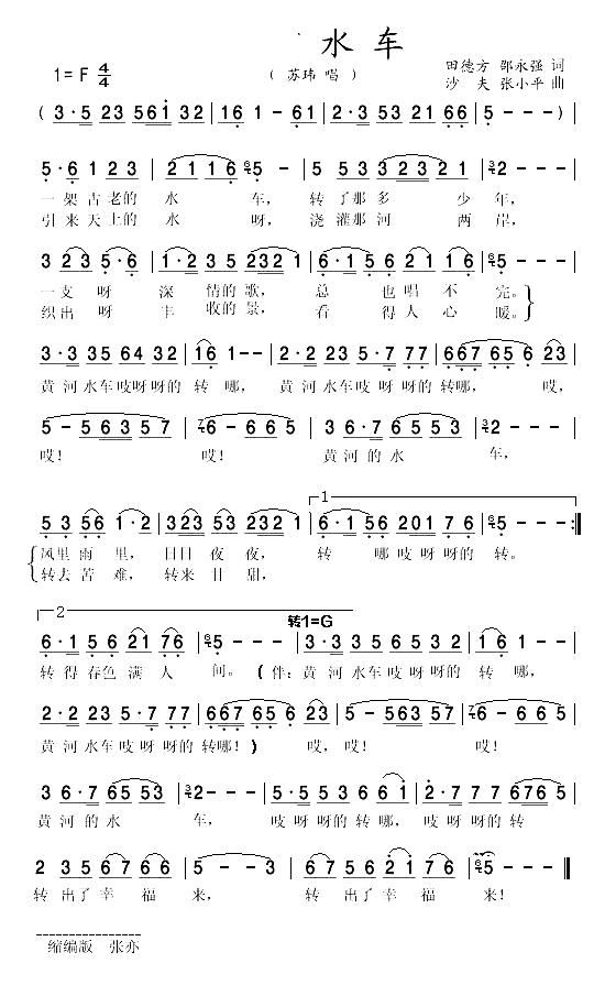 �S��ˮ܇(ch��) �s���� �K�|��(ʮ�ּ�����)1