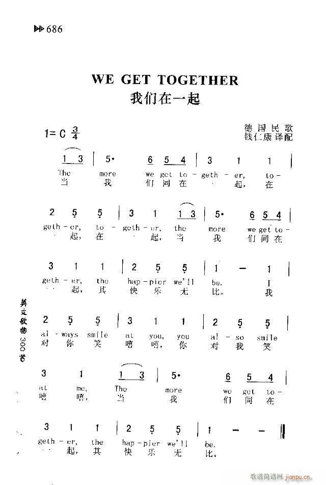 WE GET TOGETHER(ʮ�ּ�����)1