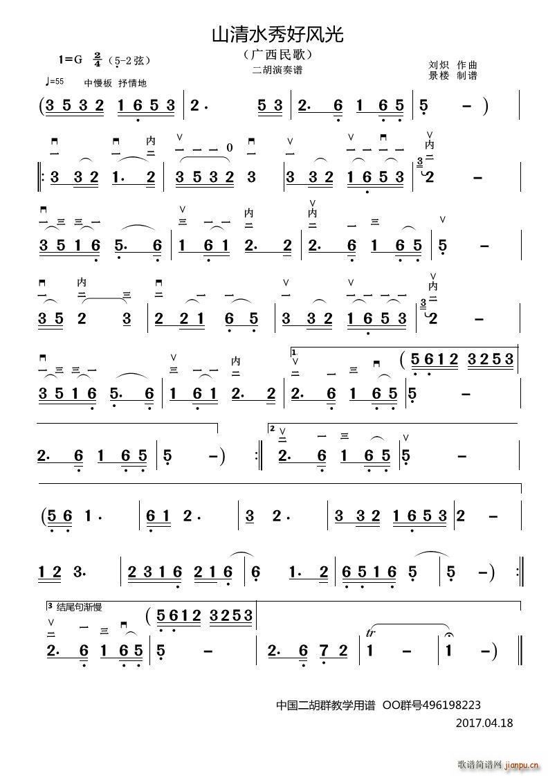 ɽ��ˮ����L(f��ng)�� ���������V(�����V)1