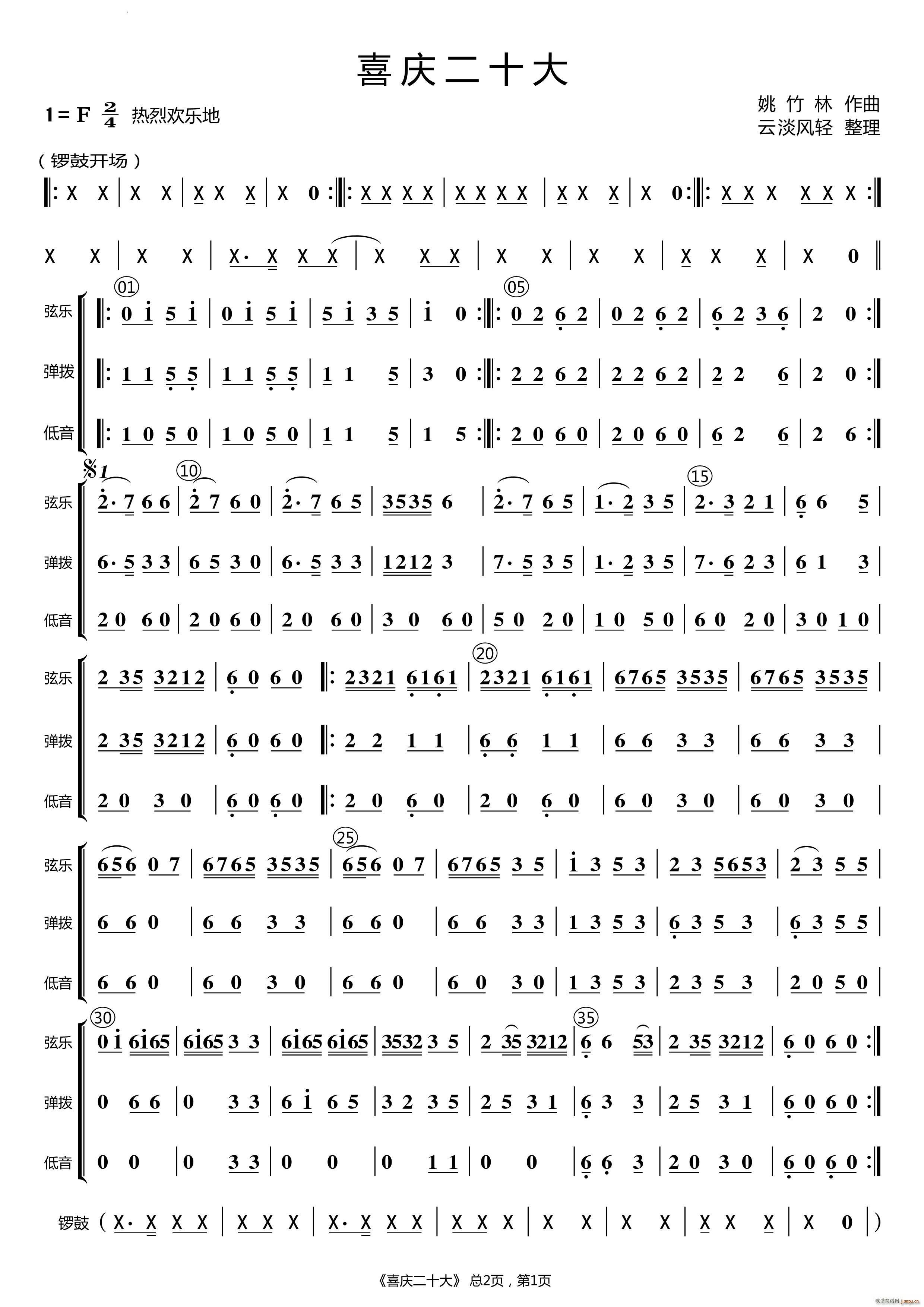 ϲ�c��ʮ��(���ָ��V)1