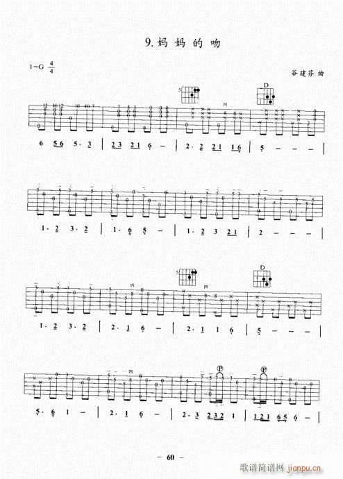 ���{�������A�̳�41-60(�����V)20