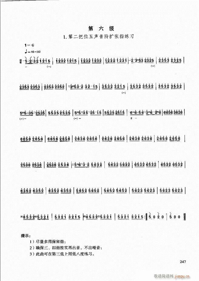 ��������̳� �����c����(ʮ�ּ�����)7